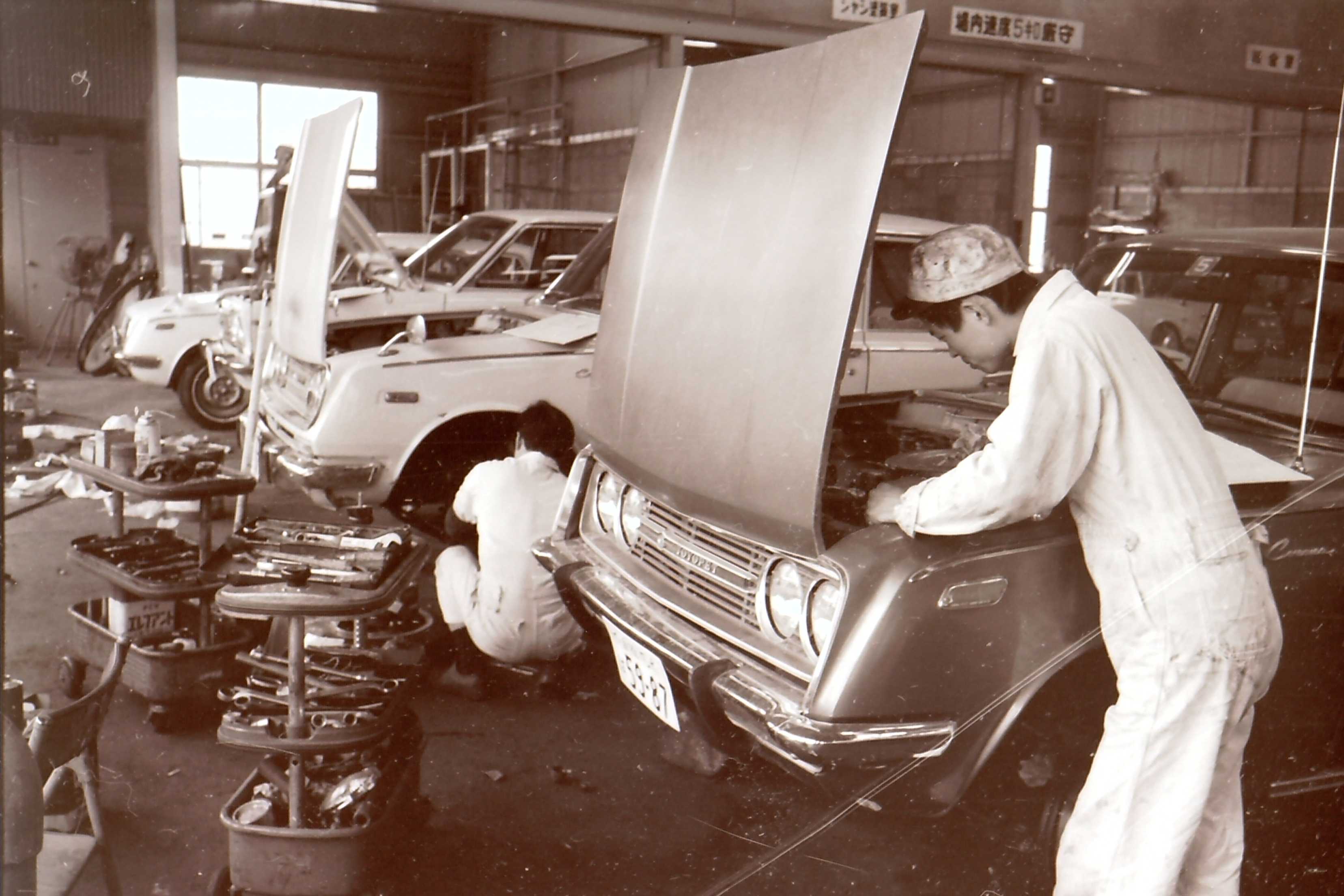 農協自動車整備工場