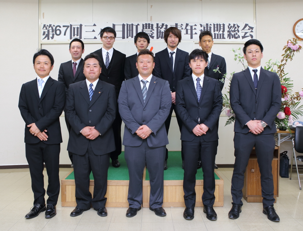 平成30年度農青連委員