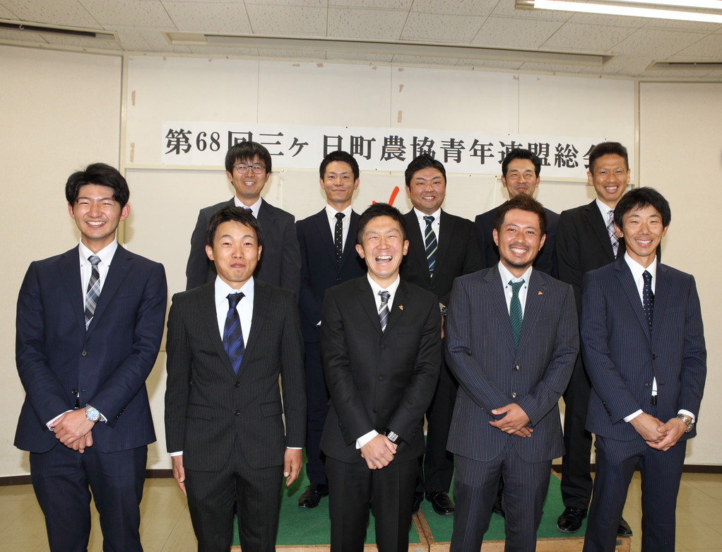 令和2年度農青連委員